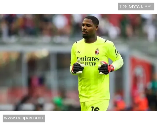 迈尼昂:从青涩小将到国际舞台的守门员传奇之路