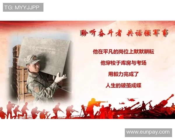 李添荣的成长之路:从平凡少年到杰出人才的奋斗故事与人生启示